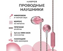 HARPER HV705 pink