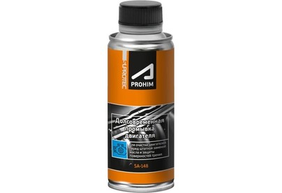 SUPROTEC AProhim долговременная промывка двигателя 285мл 122929 47048