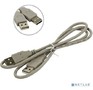 5BITES UC5009010C USB2.0 / AMAM / 1M
