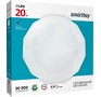 SMARTBUY (SBLDmd20W6K) 20W/6000К