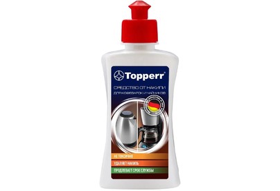TOPPERR 3031 Средство от накипи для кофеварок и чайников, 250 мл. (R)