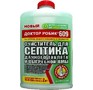 ДОКТОР РОБИК Очиститель для септика и дачного туалета 609