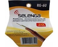 SELENGA RG6 силиконовый в бухте 20м. с Fразъемами, PVC (1.0MM CCS+FOAM PE+COPPY) ВВ2430
