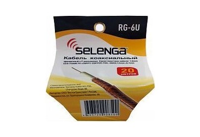 SELENGA RG6 силиконовый в бухте 20м. с Fразъемами, PVC (1.0MM CCS+FOAM PE+COPPY) ВВ2430