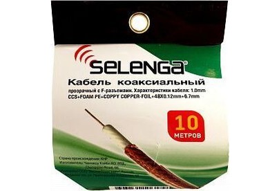 SELENGA RG6 силиконовый в бухте 10м. с Fразъемами, PVC (1.0MM CCS+FOAM PE+COPPY) ВВ3440