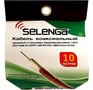 SELENGA RG6 силиконовый в бухте 10м. с Fразъемами, PVC (1.0MM CCS+FOAM PE+COPPY) ВВ3440