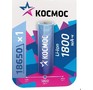 КОСМОС KOC18650LIION18UBL1