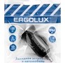 ERGOLUX (15105) ELXCA01PC02 12В черный