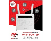 SELENGA NICEDEVICE 4G STANDARD (съемные антенны) ВВ ВВ5710