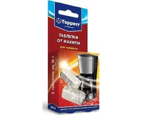 TOPPERR 3033 таблетки от накипи