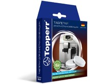 TOPPERR 3037 Таблетки для очистки кофемашин от масел, 10 шт.*2 г R
