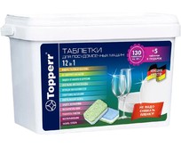 TOPPERR 33135 Таблетки для посудомоечных машин 12в1, 130+5 шт. в уп. ®