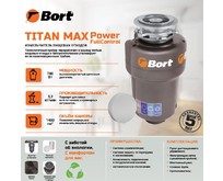 BORT TITAN MAX POWER (FULLCONTROL)