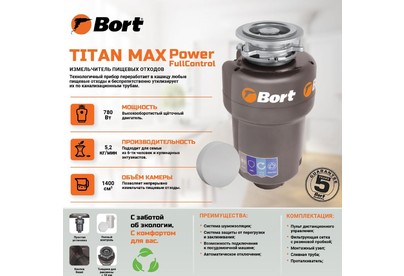 BORT TITAN MAX POWER (FULLCONTROL)
