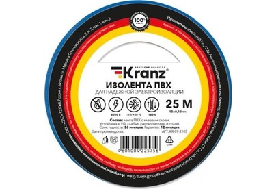 KRANZ (KR092105) 0.13Х15 ММ, 25 М, СИНЯЯ