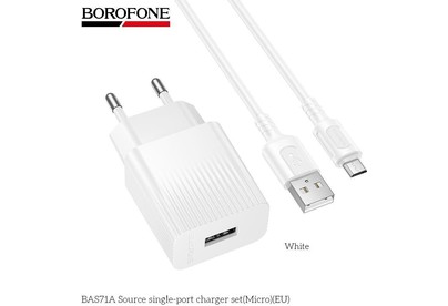BOROFONE (6941991122606) BAS71Am 1USB 2.1A для micro USB White