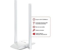 MERCUSYS MW300UH
