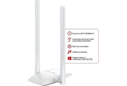 MERCUSYS MW300UH