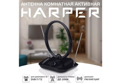 HARPER ADVB1420 DVBT2 активная