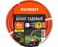 PATRIOT 777001102 поливочный, PVC3425, 4 слоя, 3/4 , 25 м