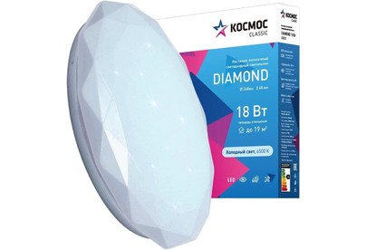 КОСМОС KCDiam18W_6500 Classic DIAMOND 18Вт/230В/6500K/1170Лм 248х48 мм