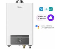MIDEA MGIWH10CC SEINE