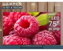 HARPER 75Q850TS QLED UHD 4K SMART TV Android Безрамочный