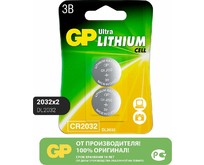 GP (17041) CR20322CRU2 (CR2032)