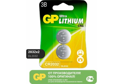 GP (17041) CR20322CRU2 (CR2032)