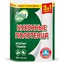 АРТПЛАСТ (СГТ35700) 2 сл х 1 рул  БЕЛЮКС  МЕГА УПАКОВКА