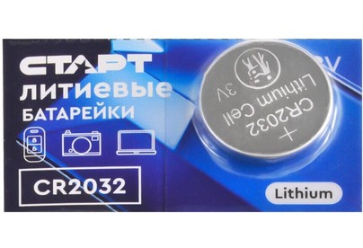 СТАРТ (490) CR2032  BL5