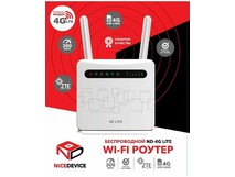 SELENGA NICEDEVICE 4G STANDARD (съемные антенны) ВВ ВВ5710