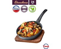 TIMA ВДОХНОВЕНИЕ Д240 ВД124