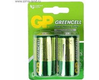 GP (8481) 13G2CR2 (D(R20))