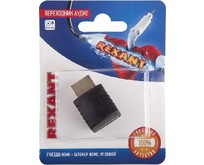 REXANT (060176A) ПЕРЕХОДНИК АУДИО (ГНЕЗДО HDMI  ШТЕКЕР HDMI), УГЛОВОЙ, (1ШТ.)