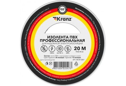 KRANZ (KR092801) 0.18Х19 ММ, 20 М, БЕЛАЯ