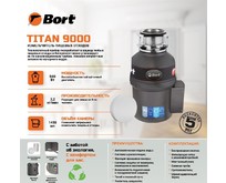 BORT TITAN 9000