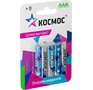 КОСМОС KOCLR03BL8 серебро/голубой