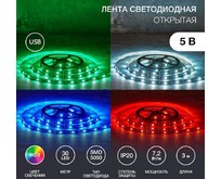 LAMPER Лента светодиодная 5В, SMD5050, 7,2Вт/м, 30 LED/м, RGB, 10мм, 3м, с USB коннектором, черная, IP20