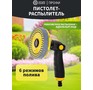 ЧЕТЫРЕ СЕЗОНА (620325F) CARBON, 6 режимов Профи