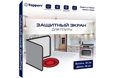 TOPPERR 3457 Экран для плиты универсальный (30x58 см) (Т)