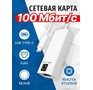 5BITES UA3C4508WH USB3.1 / RJ45 100MB / WHITE