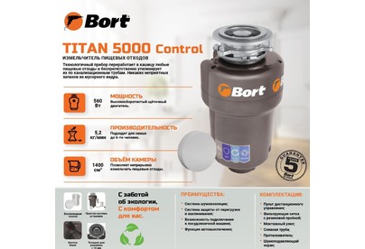 BORT TITAN 5000 (CONTROL)