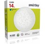 SMARTBUY (SBLMD14W6K) 14W/6000К