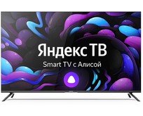 CENTEK CT8575 SMART TV 4K Ultra HD безрамочный