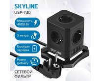 SKYLINE USP730 Black PD3.0