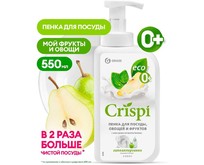 GRASS 125455 