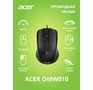 ACER OMW010 черный оптическая (1200dpi) USB (3but)