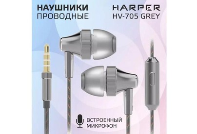 HARPER HV705 grey