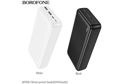BOROFONE (6941991121494) BJ78A Black  20000mAh 2USB